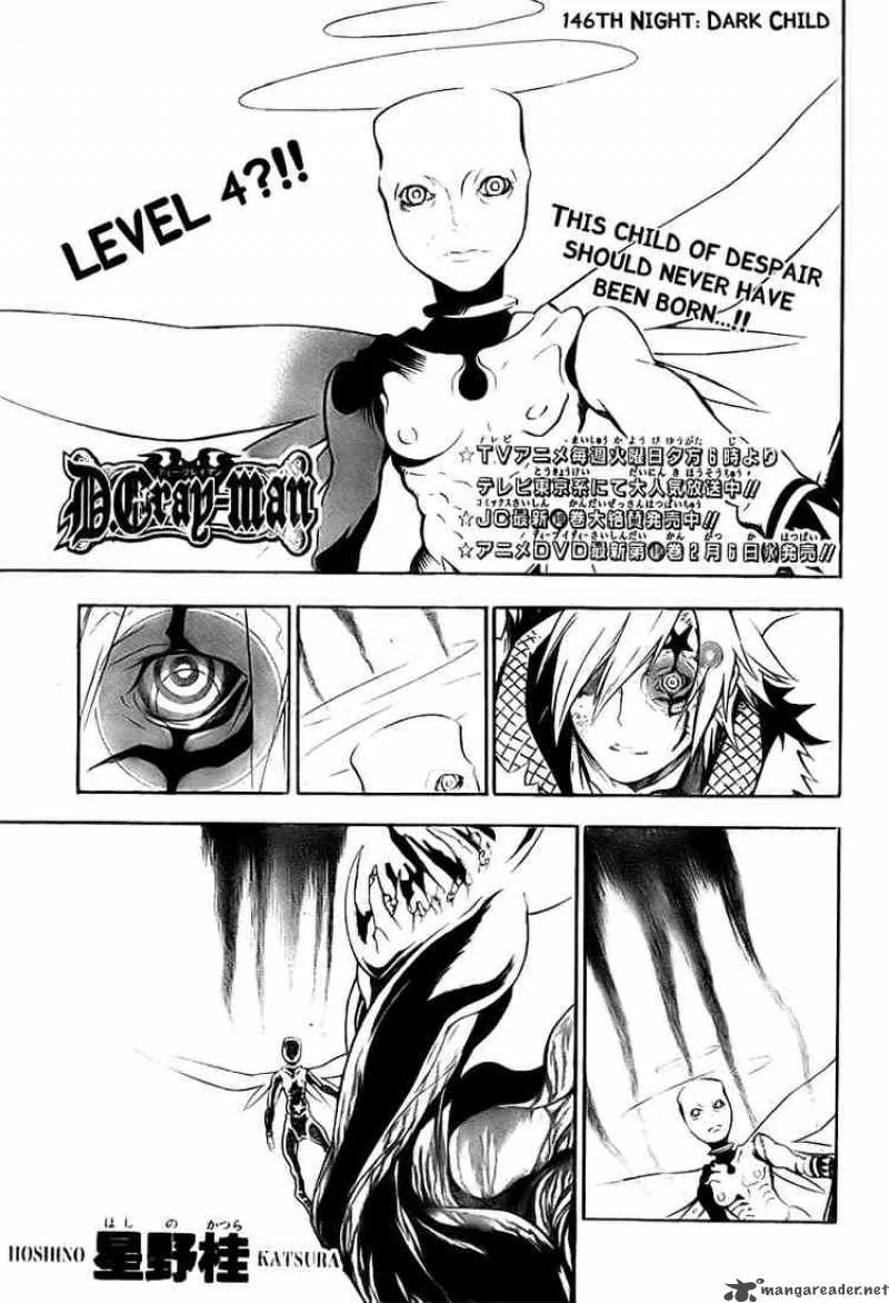 D.Gray-Man Chapter 146 page 1
