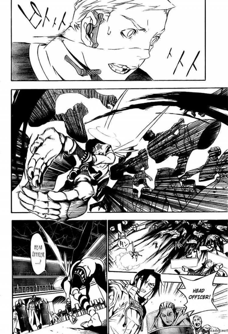 D.Gray-Man Chapter 148 page 8