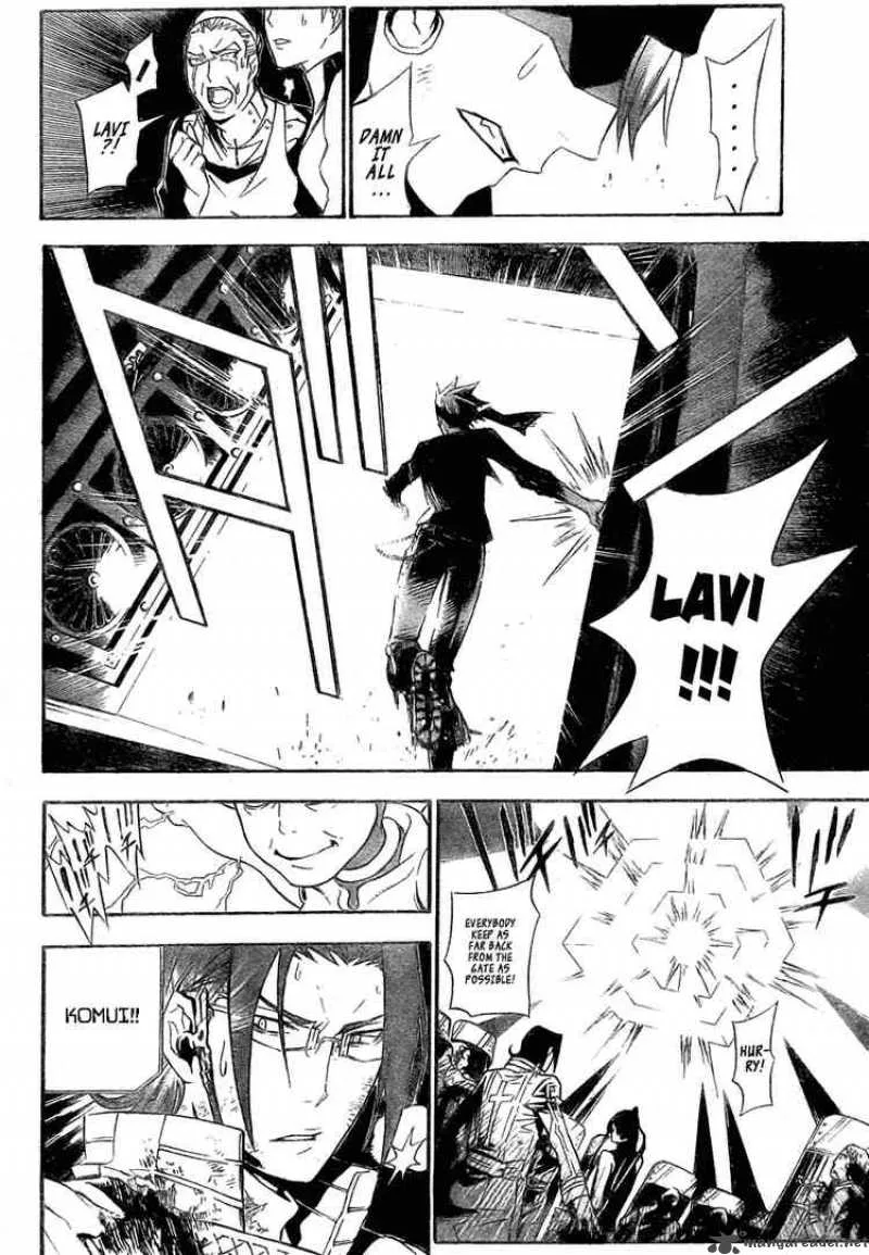D.Gray-Man Chapter 149 page 14