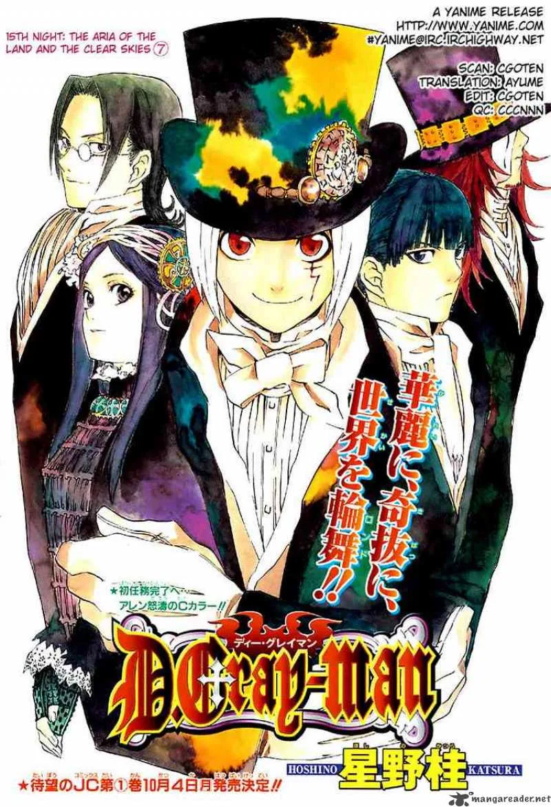D.Gray-Man Chapter 15 page 1