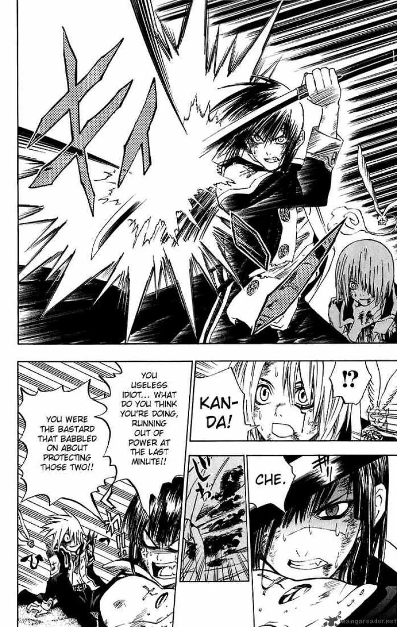 D.Gray-Man Chapter 15 page 15