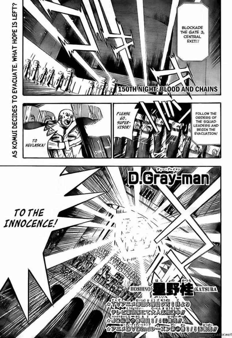 D.Gray-Man Chapter 150 page 1