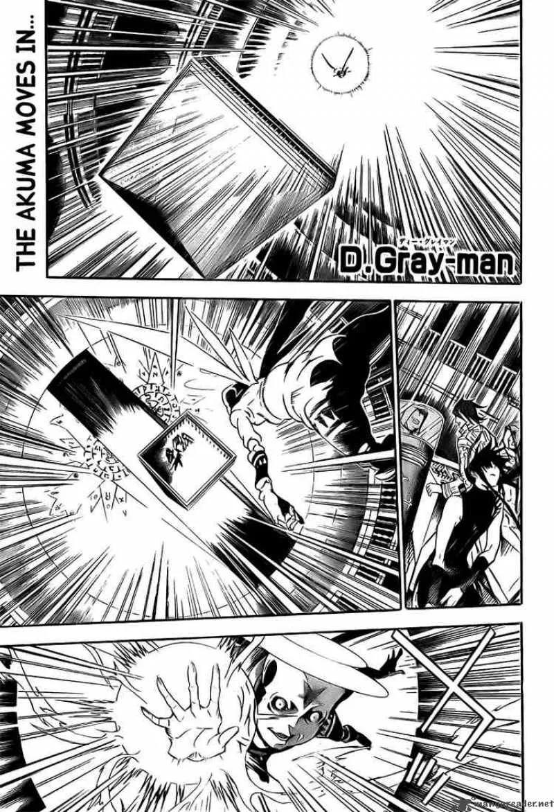 D.Gray-Man Chapter 151 page 1