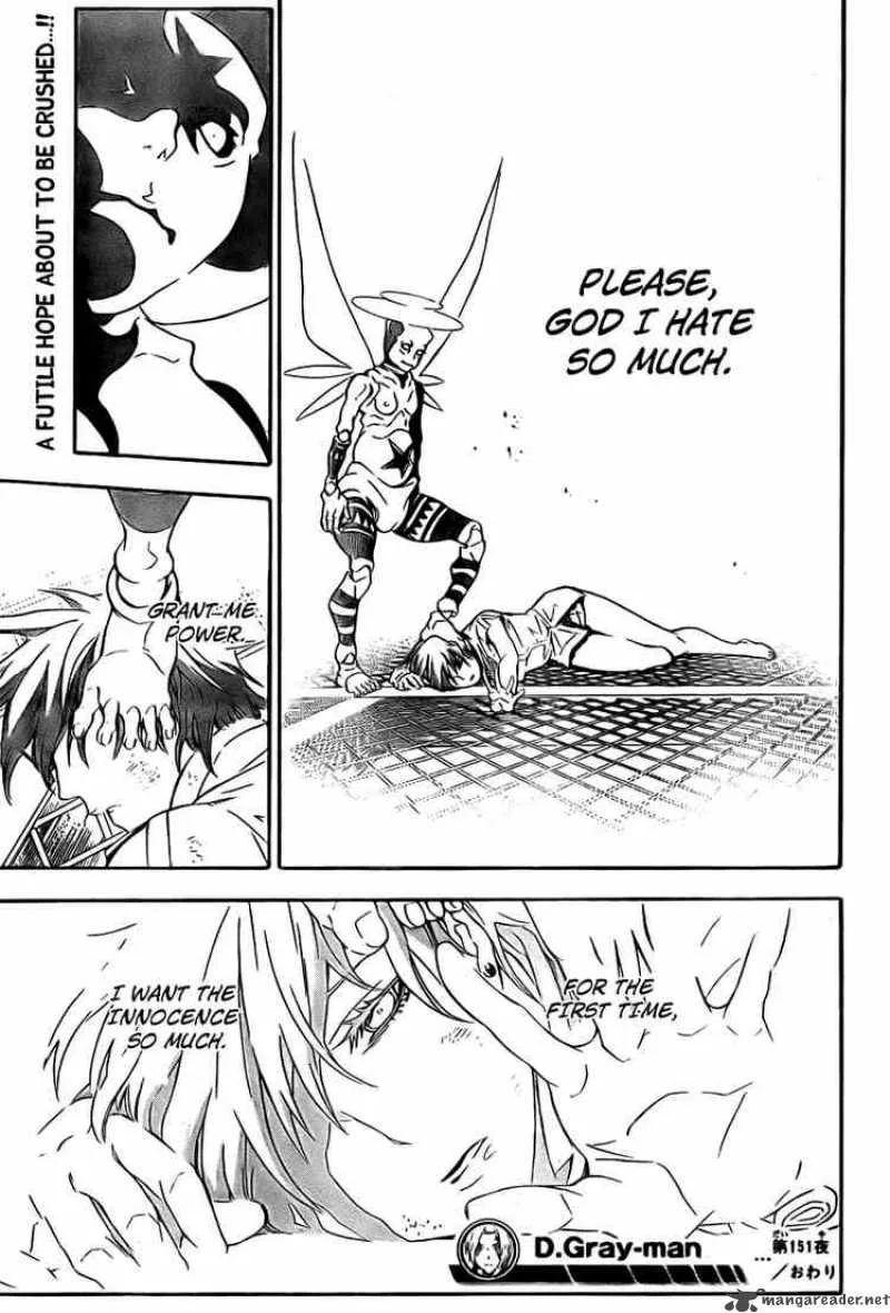 D.Gray-Man Chapter 151 page 15