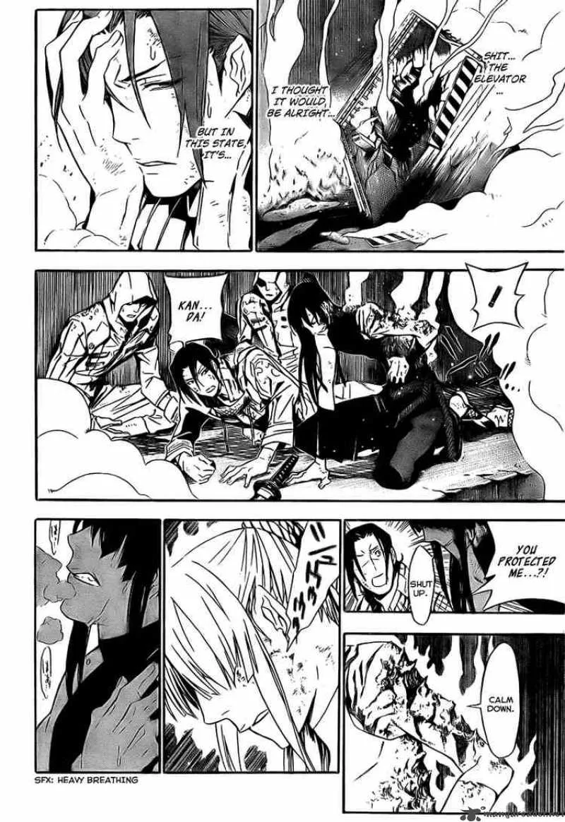 D.Gray-Man Chapter 151 page 6
