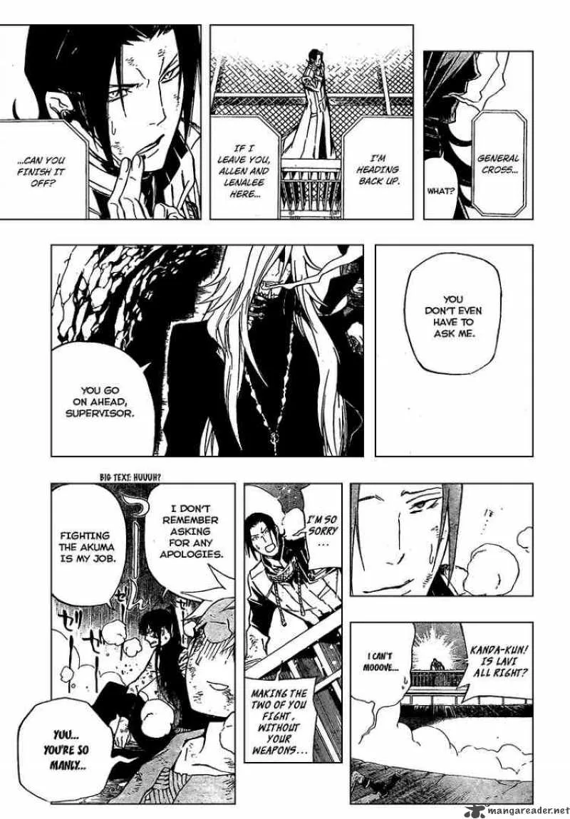 D.Gray-Man Chapter 155 page 3