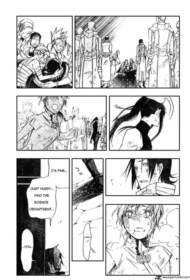 D.Gray-Man Chapter 156 page 11
