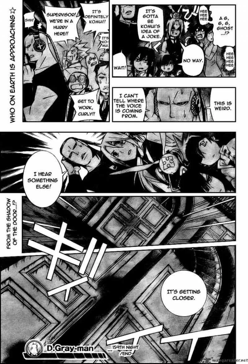 D.Gray-Man Chapter 159 page 15