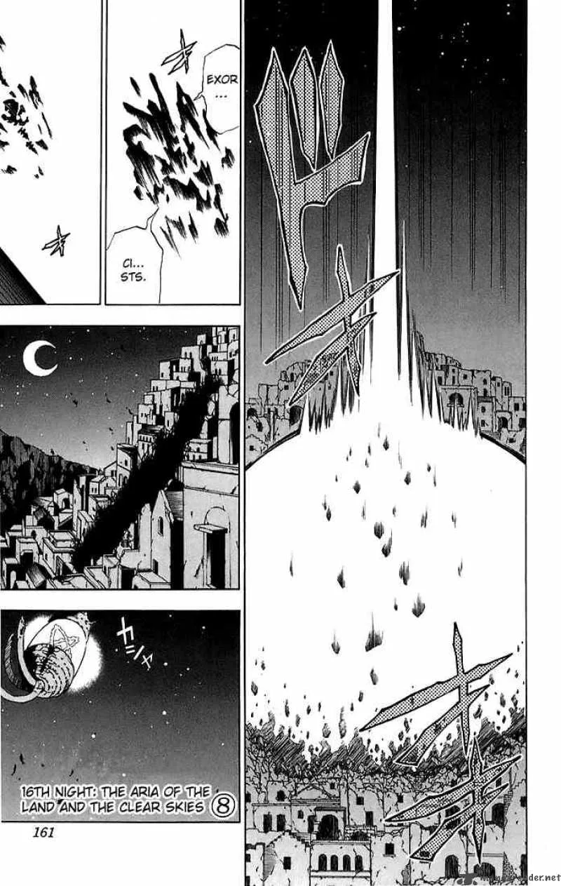 D.Gray-Man Chapter 16 page 1