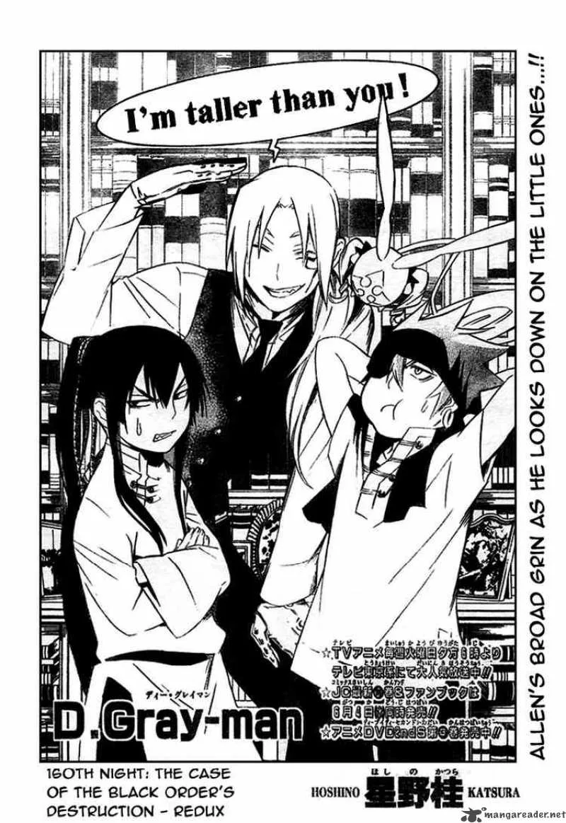 D.Gray-Man Chapter 160 page 2