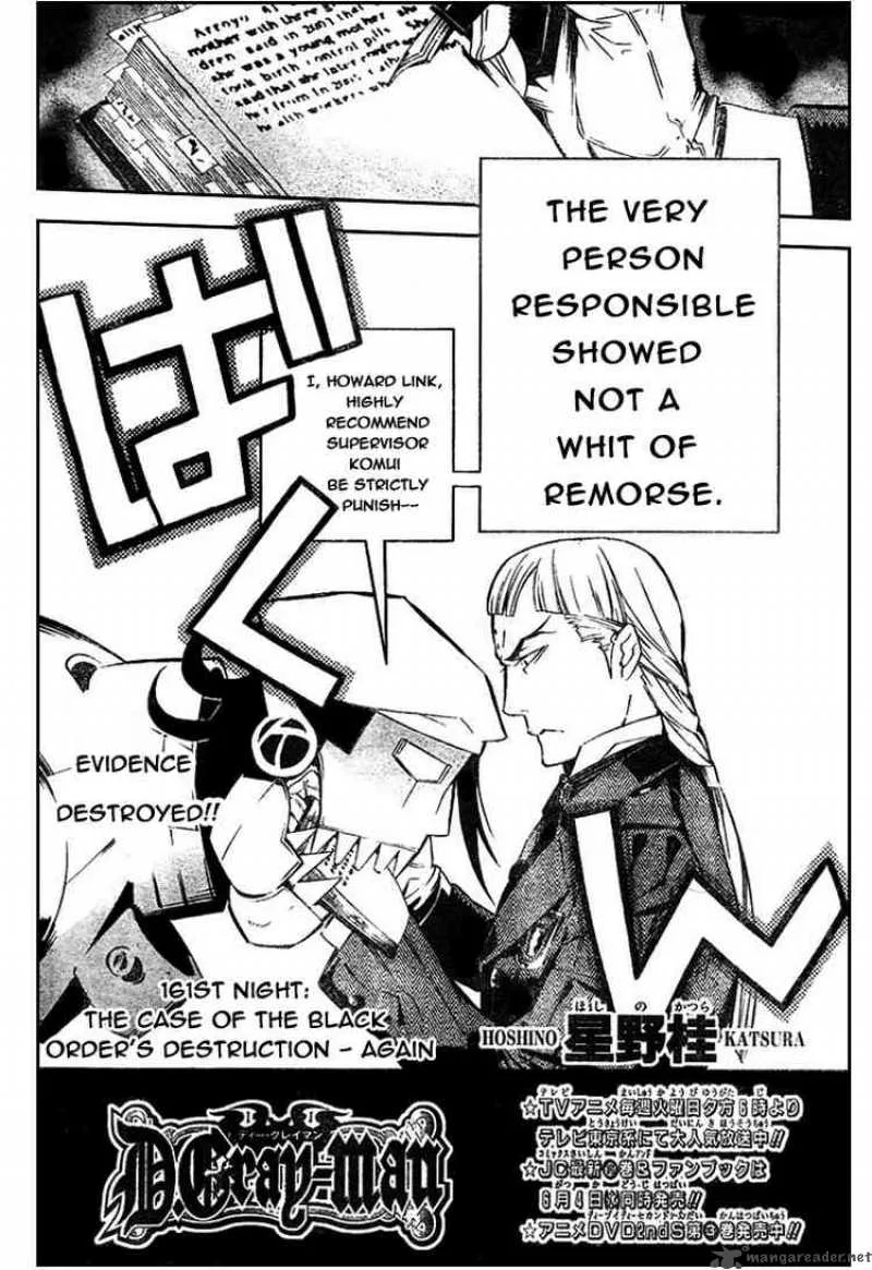 D.Gray-Man Chapter 161 page 2