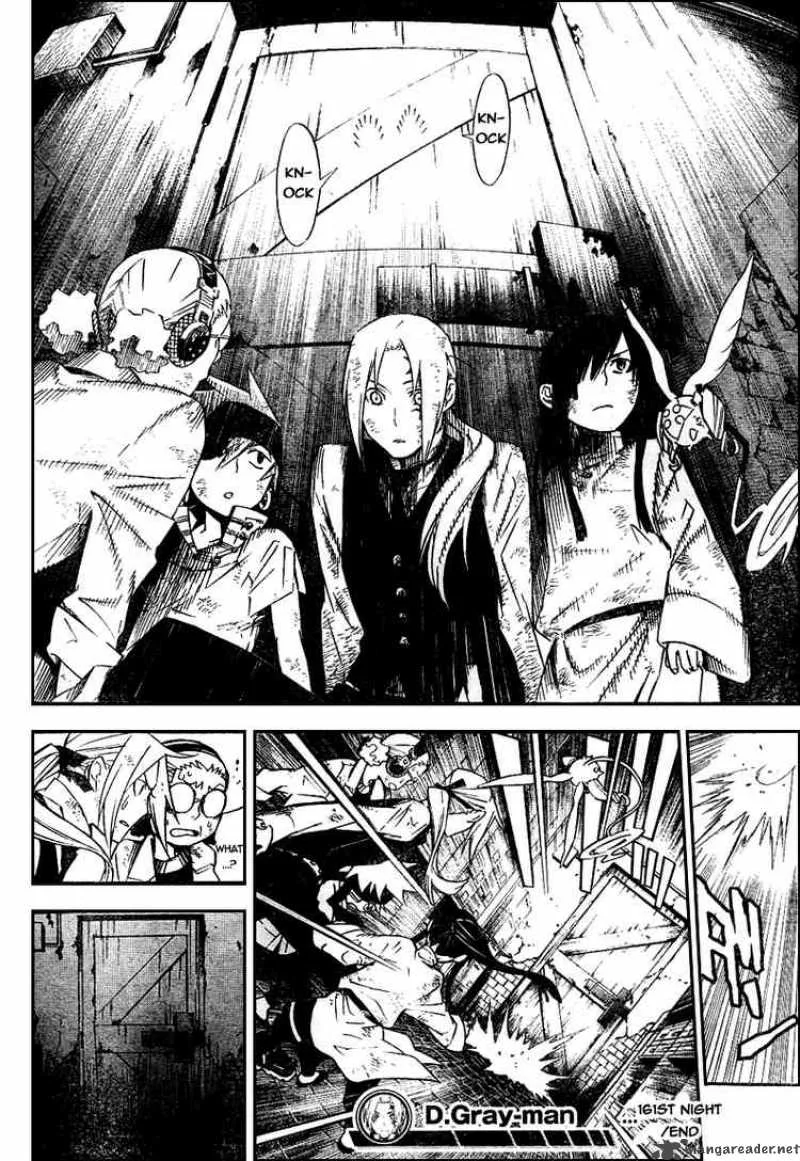 D.Gray-Man Chapter 161 page 14