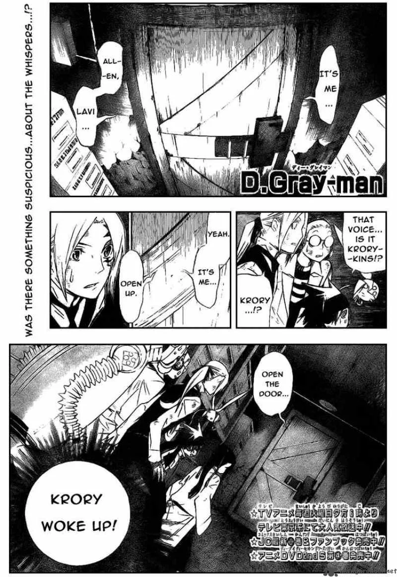 D.Gray-Man Chapter 162 page 1