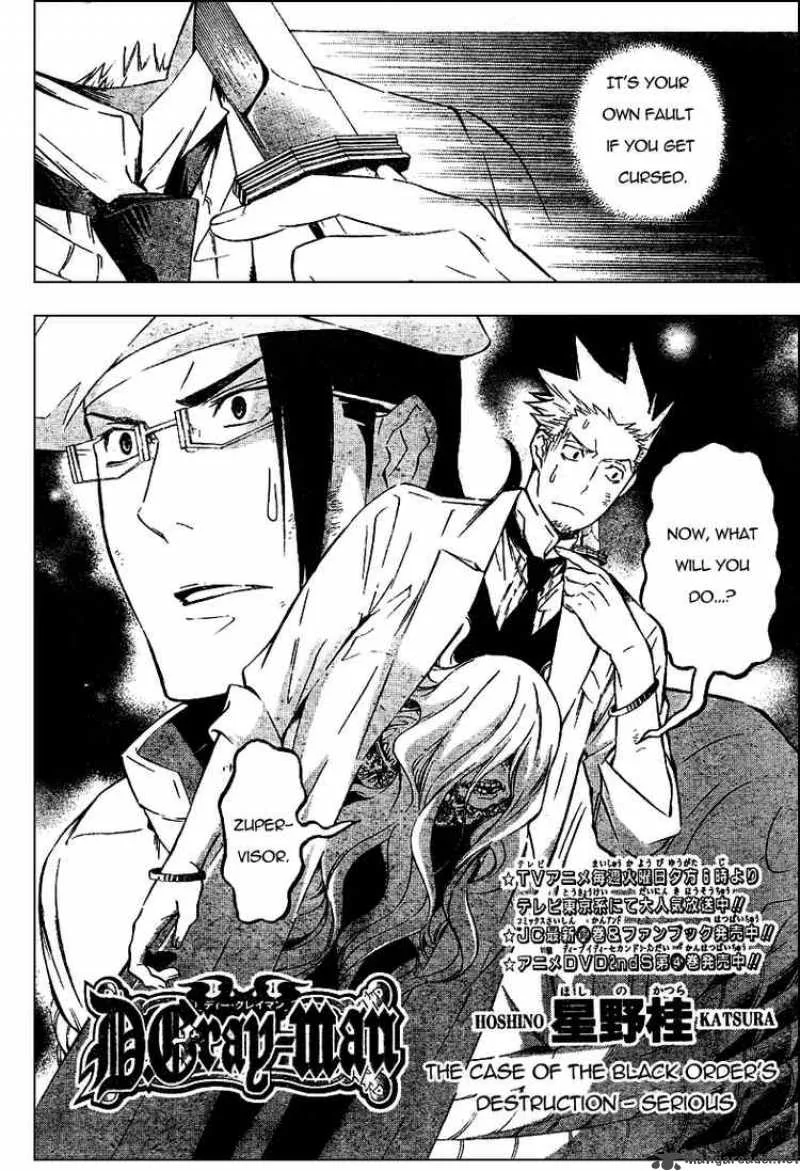 D.Gray-Man Chapter 163 page 4