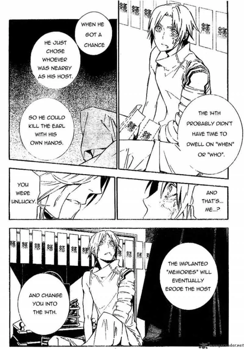 D.Gray-Man Chapter 167 page 6