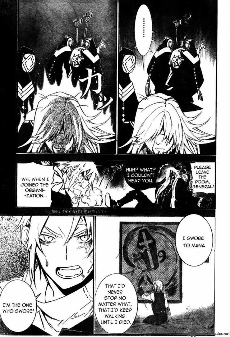 D.Gray-Man Chapter 168 page 5