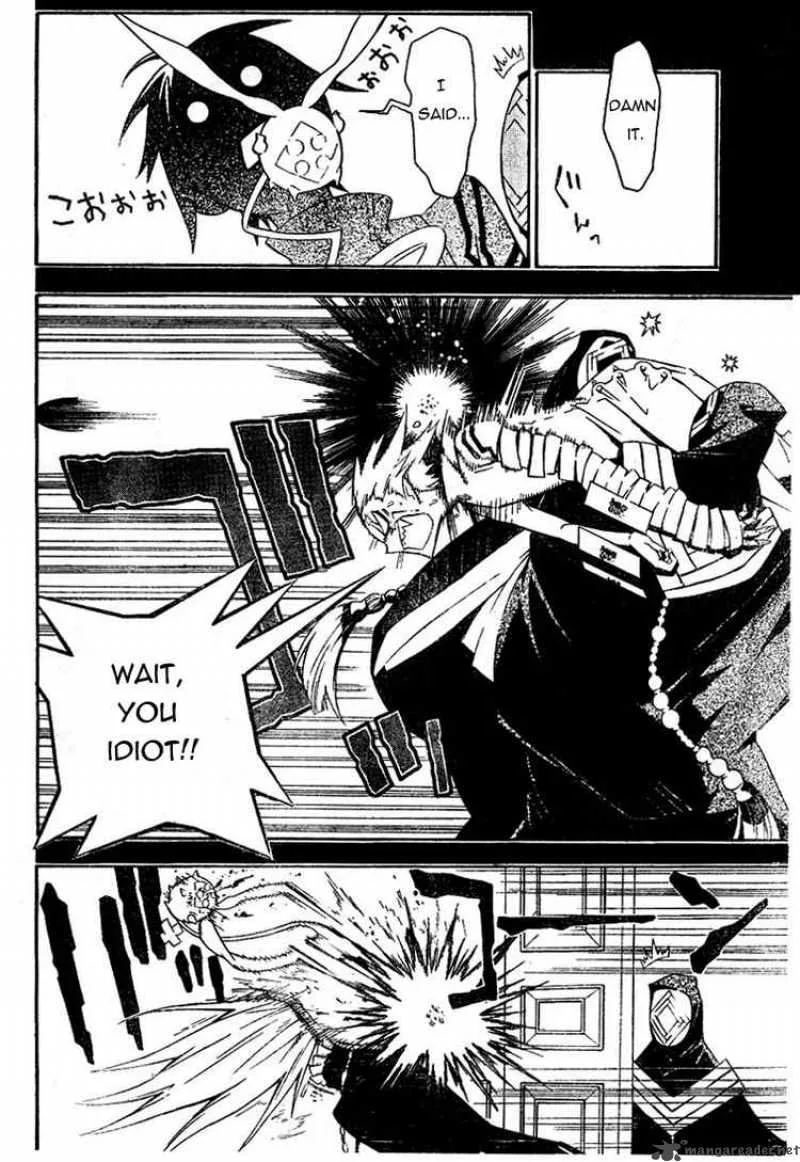 D.Gray-Man Chapter 168 page 4