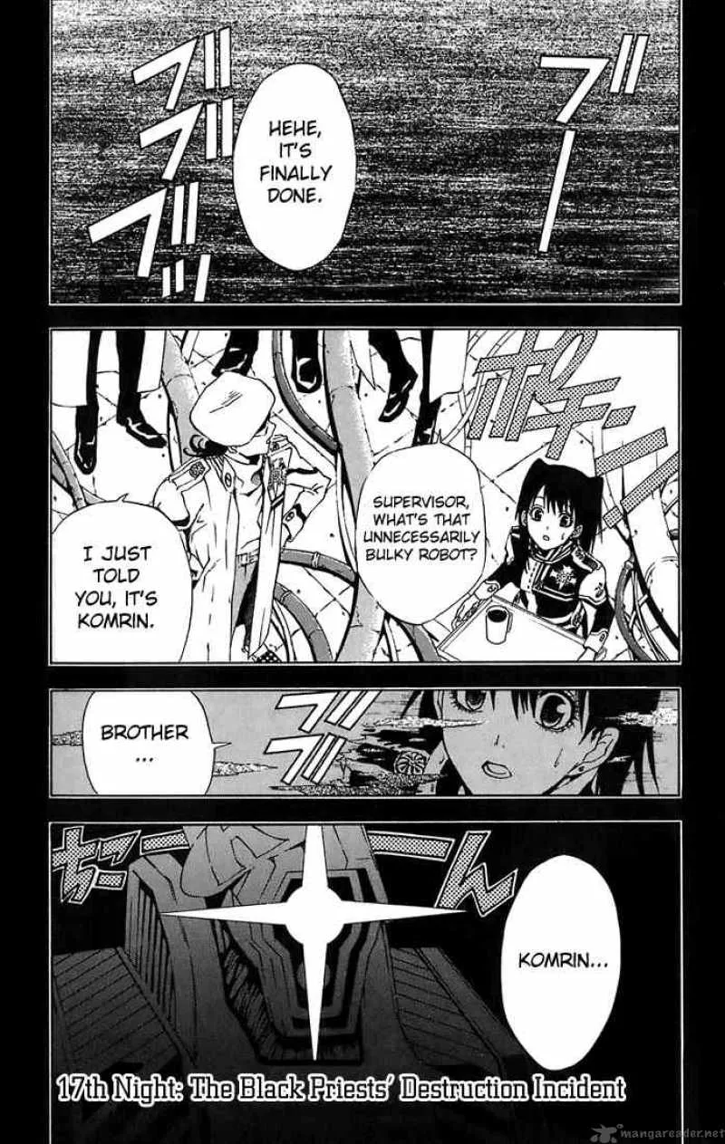 D.Gray-Man Chapter 17 page 4
