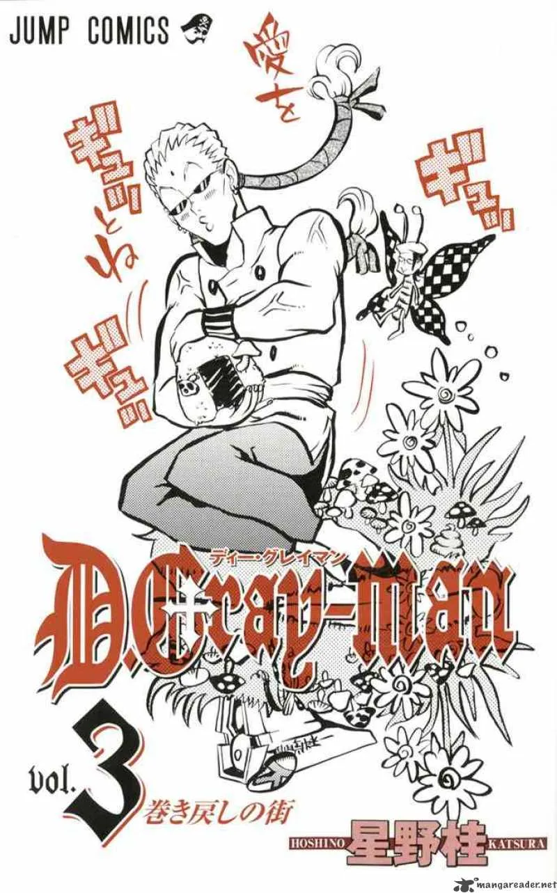 D.Gray-Man Chapter 17 page 2
