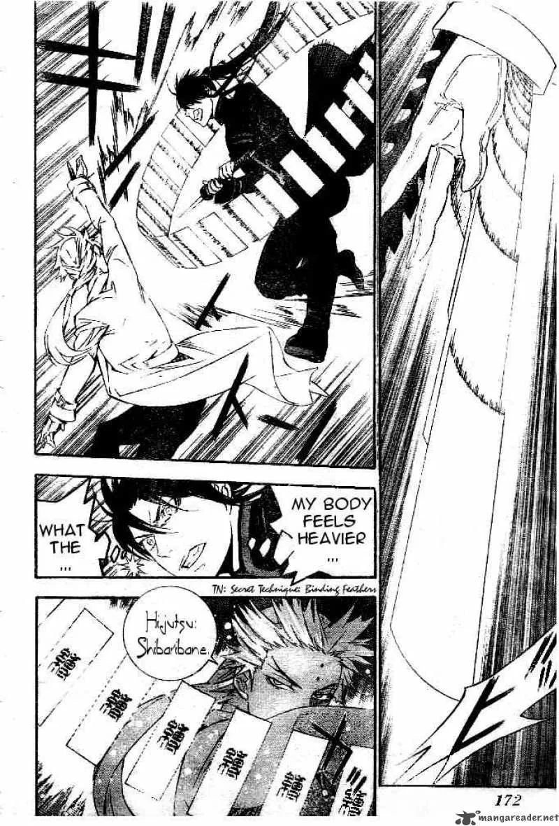 D.Gray-Man Chapter 174 page 8