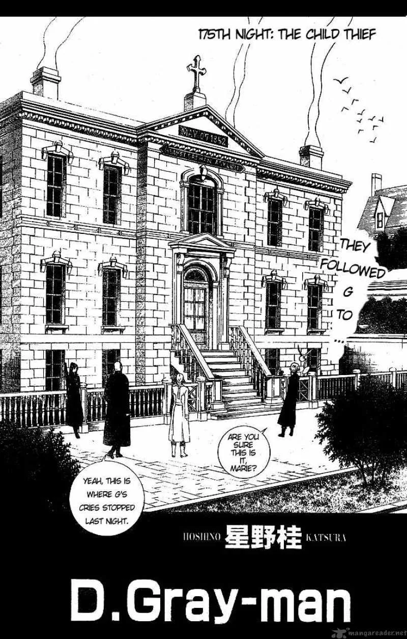 D.Gray-Man Chapter 175 page 4