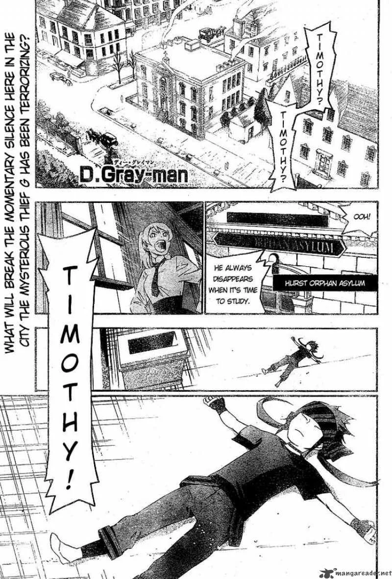 D.Gray-Man Chapter 175 page 1