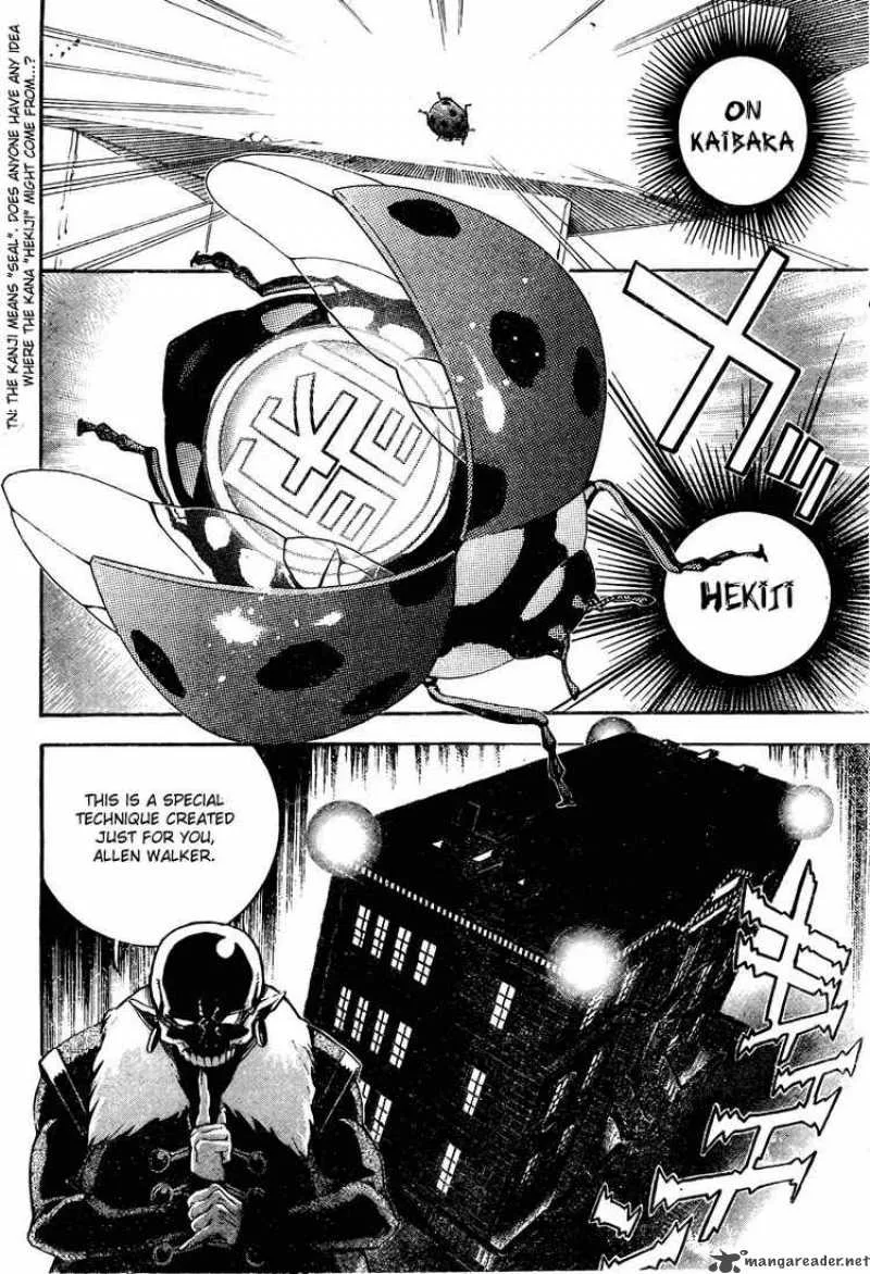 D.Gray-Man Chapter 176 page 2