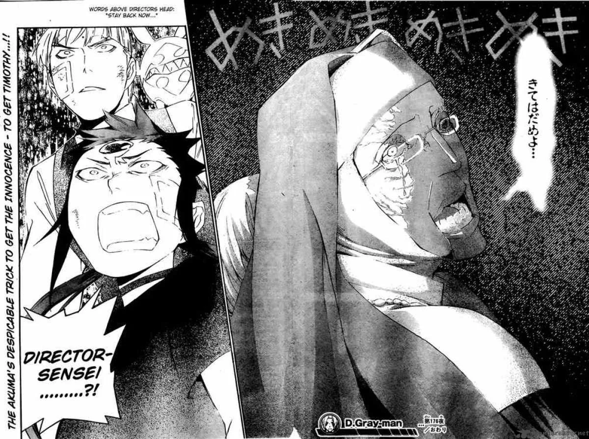 D.Gray-Man Chapter 176 page 16