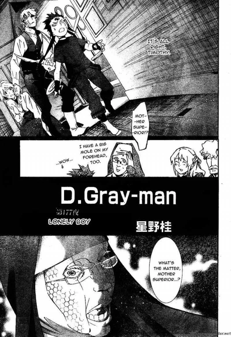 D.Gray-Man Chapter 177 page 3