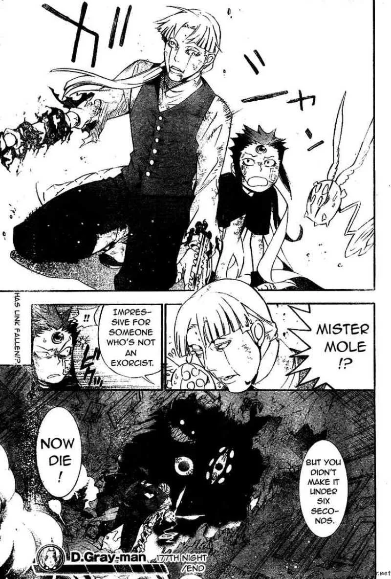 D.Gray-Man Chapter 177 page 17