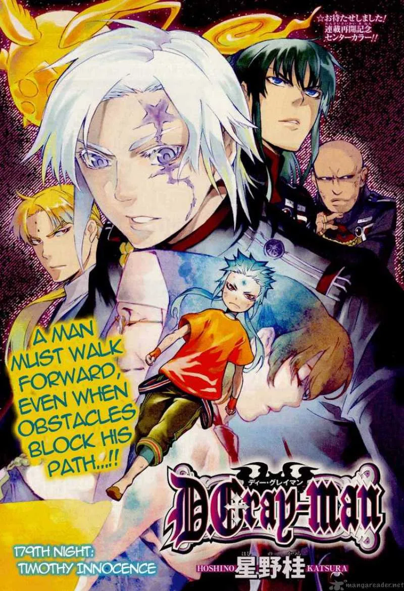 D.Gray-Man Chapter 179 page 1