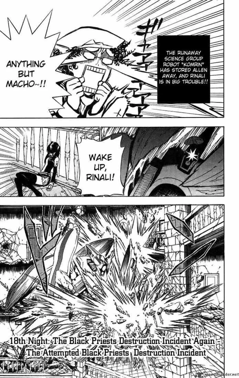 D.Gray-Man Chapter 18 page 1