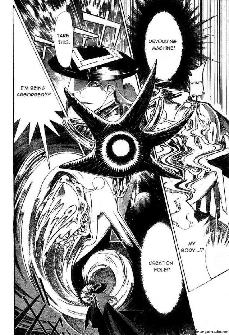 D.Gray-Man Chapter 181 page 12
