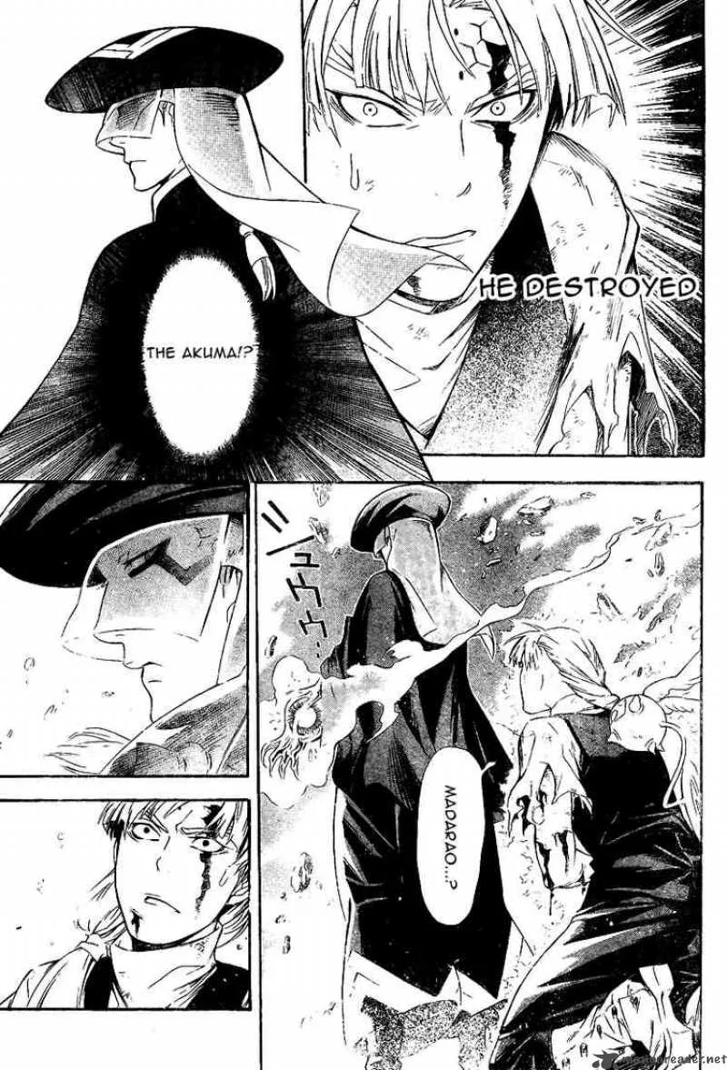 D.Gray-Man Chapter 181 page 15