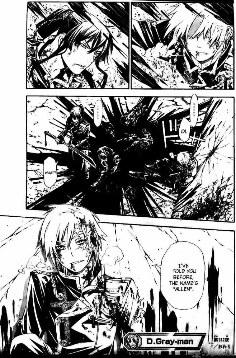 D.Gray-Man Chapter 182 page 17