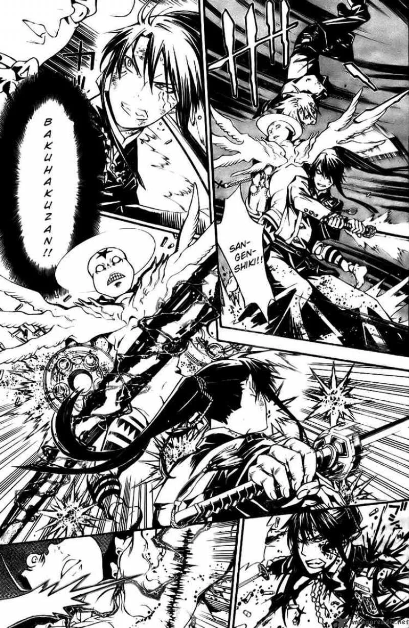 D.Gray-Man Chapter 182 page 3