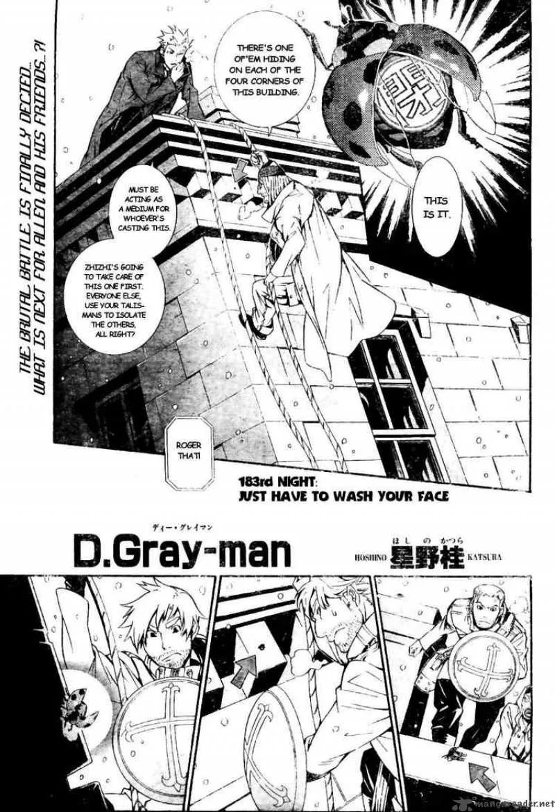 D.Gray-Man Chapter 183 page 1