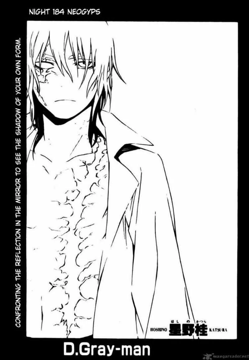 D.Gray-Man Chapter 184 page 1