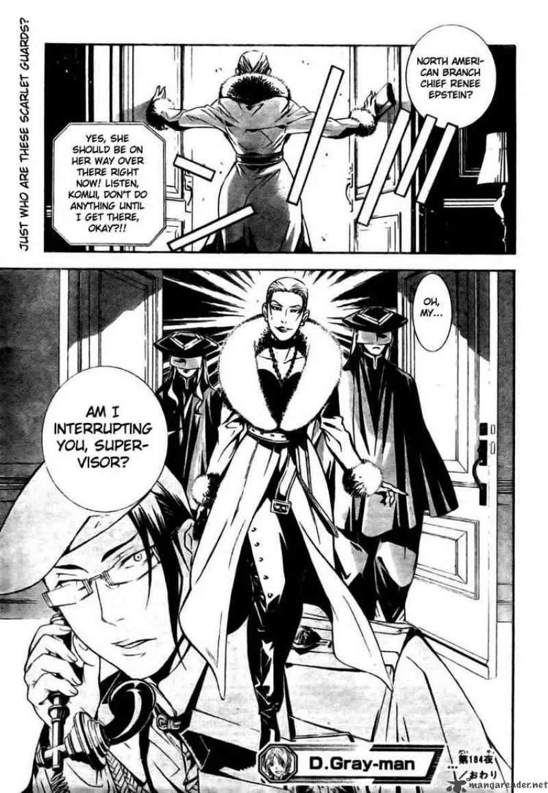 D.Gray-Man Chapter 184 page 17
