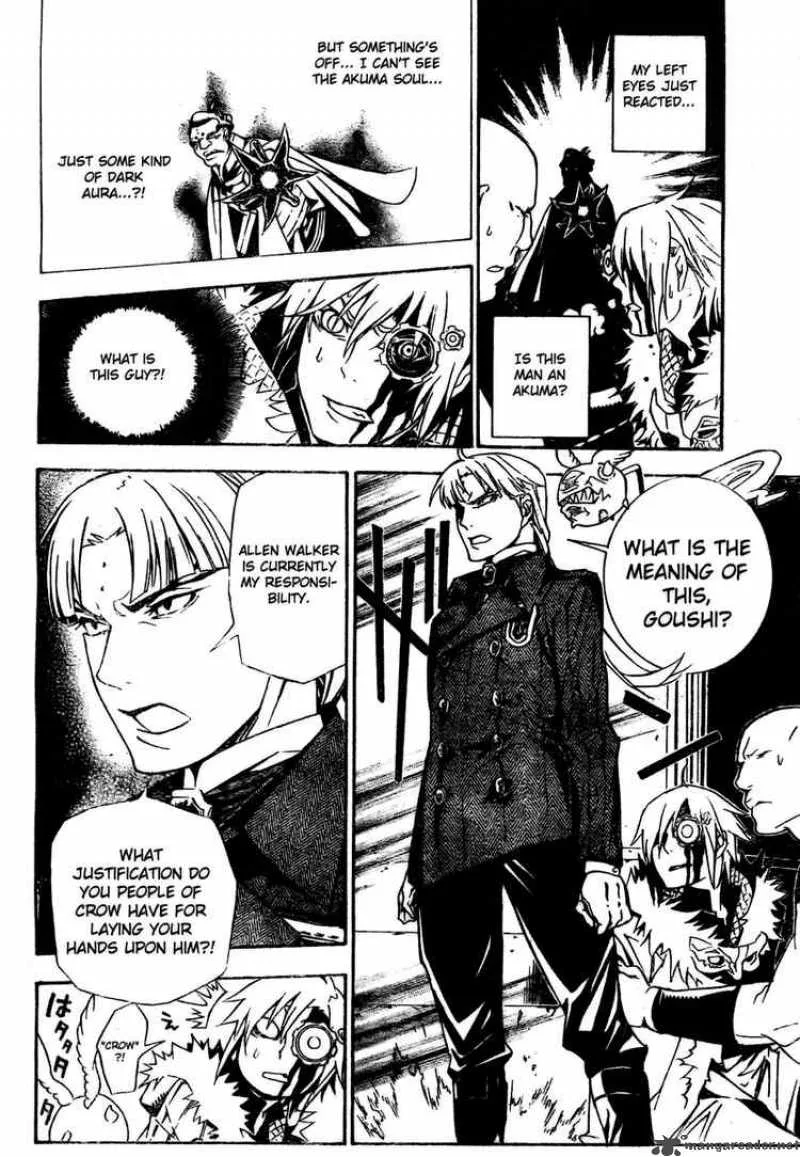 D.Gray-Man Chapter 185 page 12