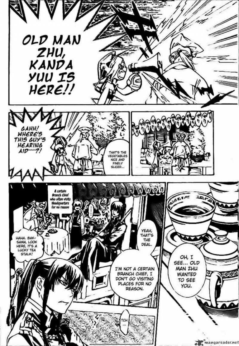 D.Gray-Man Chapter 186 page 6