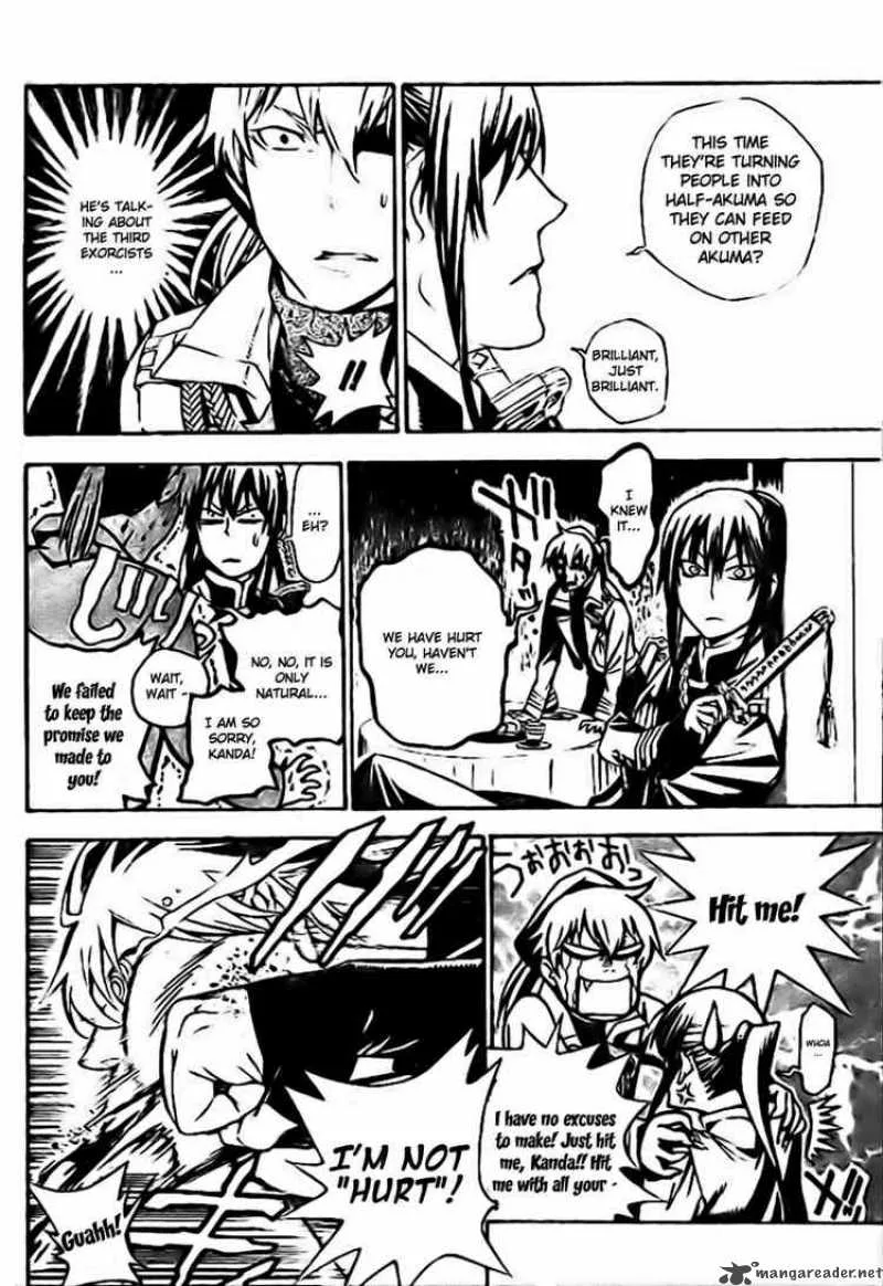 D.Gray-Man Chapter 186 page 8