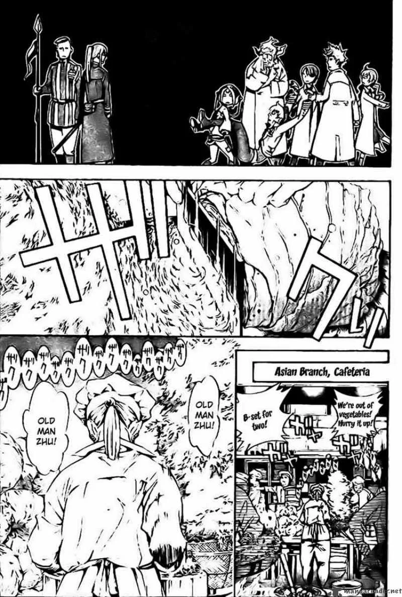 D.Gray-Man Chapter 186 page 5