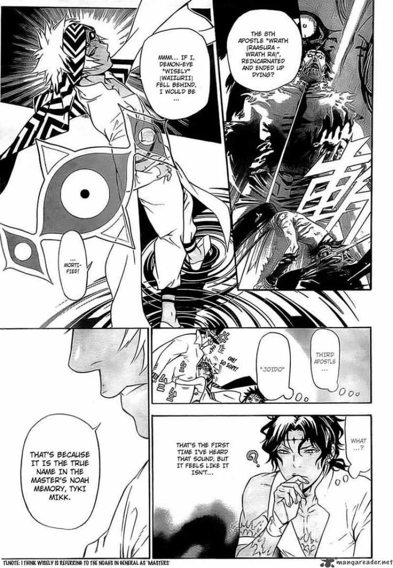 D.Gray-Man Chapter 187 page 9
