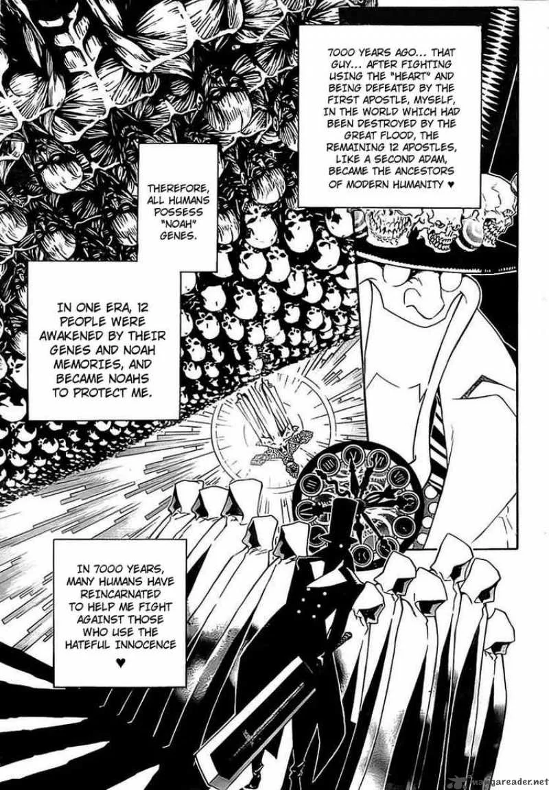 D.Gray-Man Chapter 187 page 11