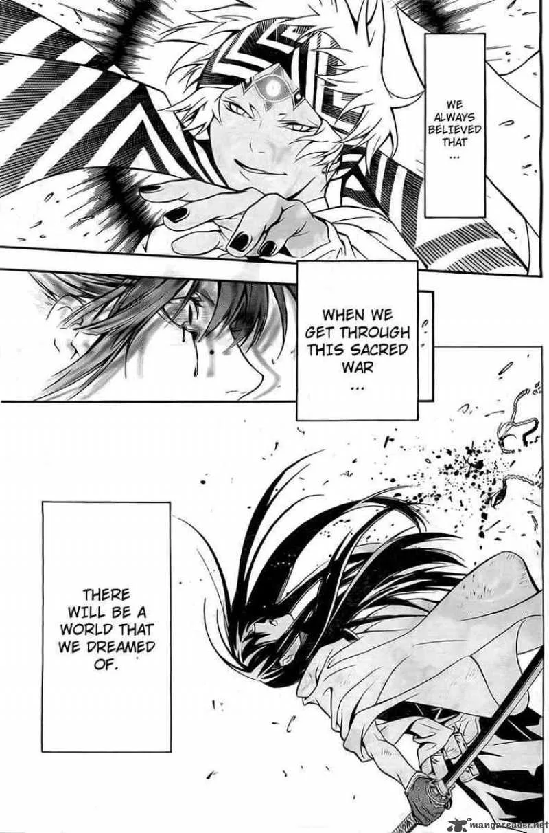 D.Gray-Man Chapter 188 page 5
