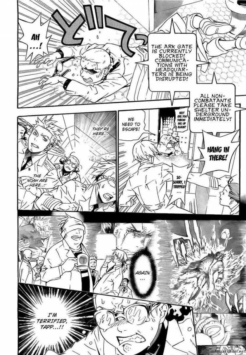 D.Gray-Man Chapter 188 page 20
