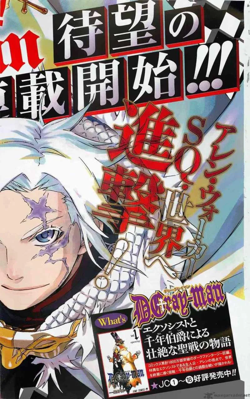 D.Gray-Man Chapter 188 page 38