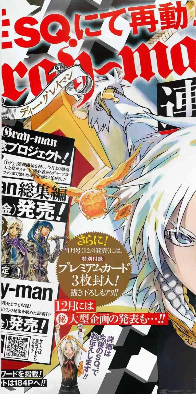 D.Gray-Man Chapter 188 page 40