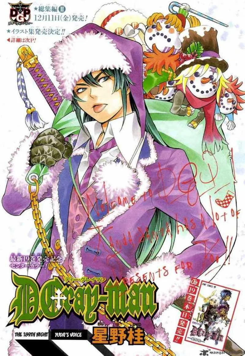D.Gray-Man Chapter 189 page 1